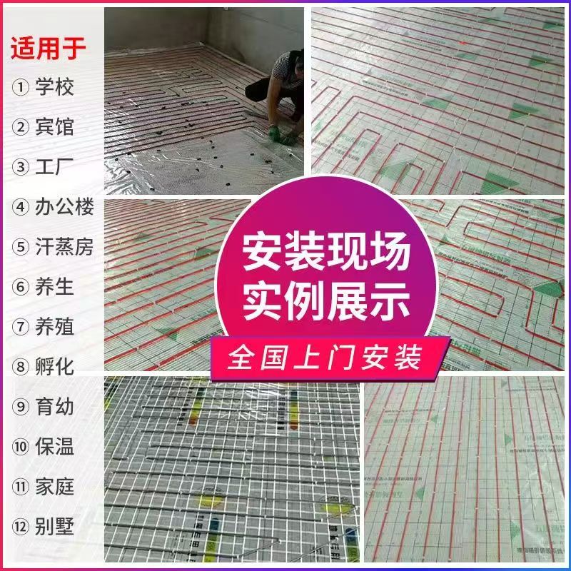 覃塘区 石墨烯电地暖公司哪家好？售后保障深度解析